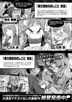 Page 384