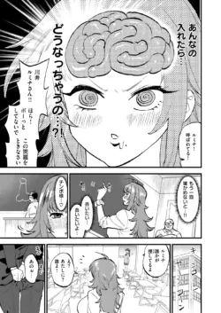 Page 199