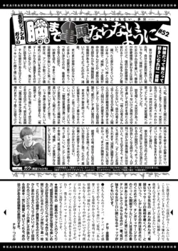 Page 356