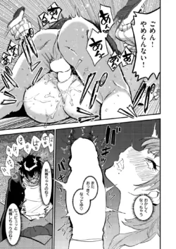 Page 211