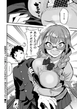 Page 216