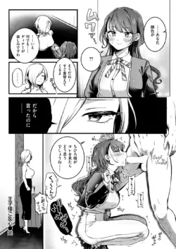 Page 296