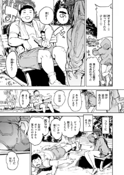 Page 219