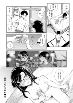 Page 192