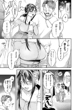 Page 299