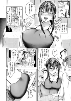 Page 300
