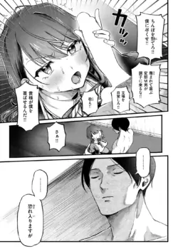 Page 285