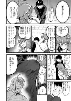 Page 200