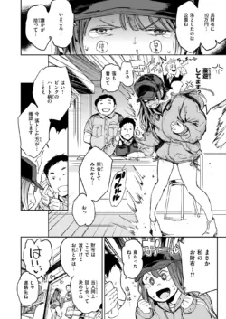 Page 218