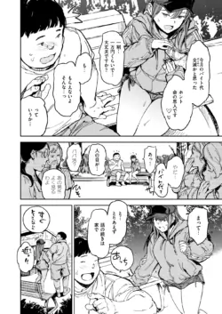 Page 220