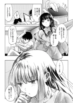 Page 273