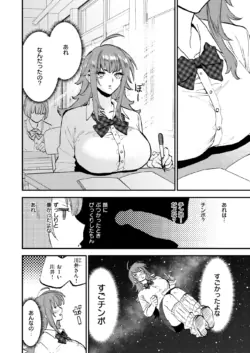 Page 198