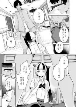 Page 133