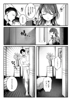 Page 276