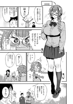 Page 215
