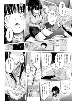 Page 246