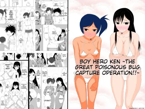[Dairoku Kadan] Shounen Yuusha Ken ~Dokumushi hokaku daisakusen!! no maki~ | Shounen Yuusha Ken Boy Hero Ken ~The Great Poisonous Bug Capture Operation~ [English] [Digital]