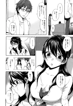 Page 195
