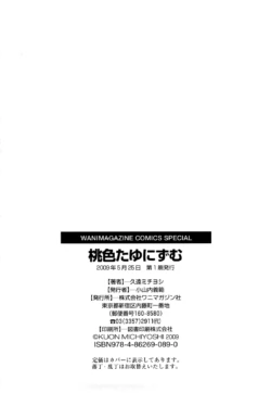 Page 211