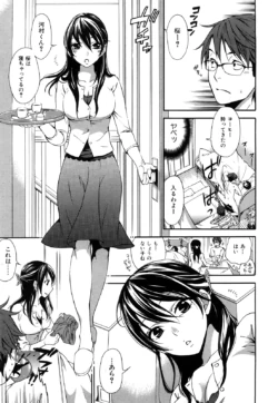 Page 192