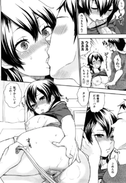 Page 137
