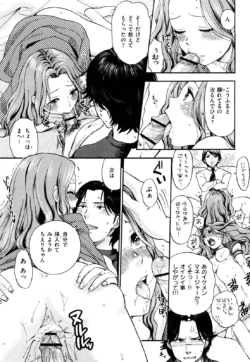 Page 194
