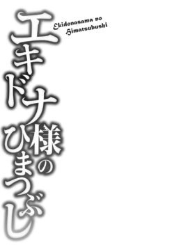 Page 180