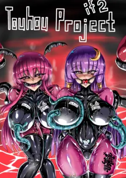 [JOKERKIN] Touhou Project If 2 [Chinese]