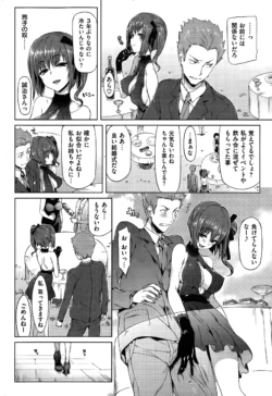 Page 310