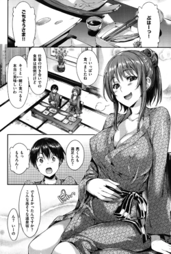 Page 256