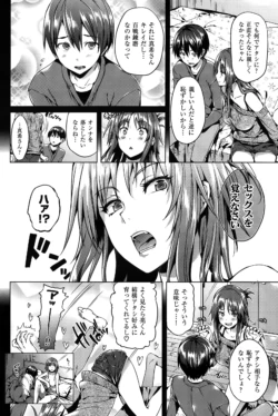 Page 234