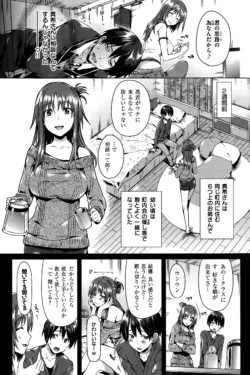 Page 233