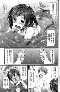 Page 191