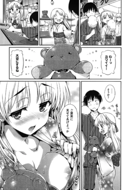 Page 149