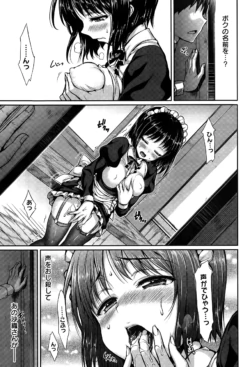 Page 291