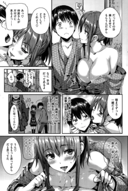 Page 257