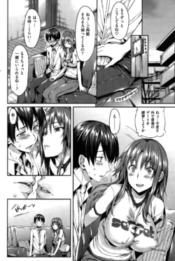 Page 242