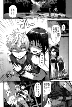 Page 88
