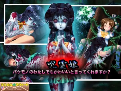 [Magical Sweet] Jurei Musume: Bakemono no Watashi demo Kawaii to iite Kuremasu ka?
