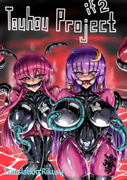 [JOKERKIN] Touhou Project If 2 [English]