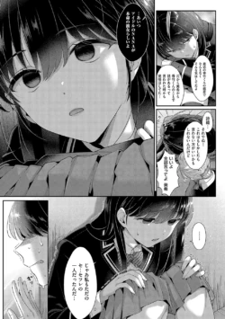 Page 214