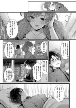 Page 194