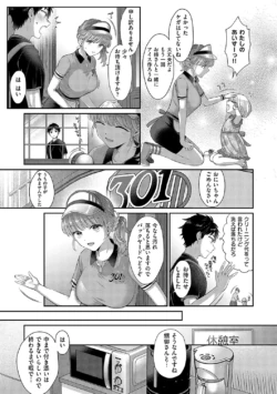 Page 252
