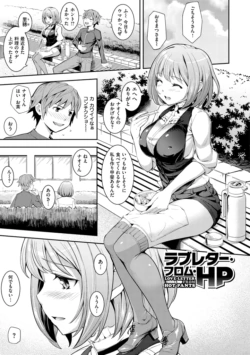 Page 207