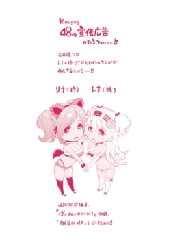 Page 231