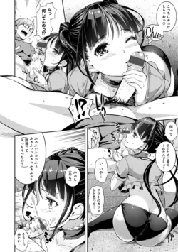 Page 192