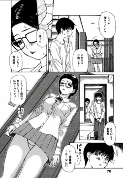 Page 81