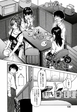 Page 141