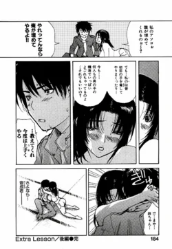 Page 189