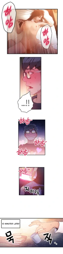 Page 532